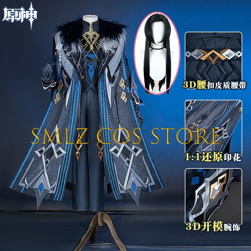 Men Accessories For Suit - II Capitano Cosplay Kostuum Spel Genshin