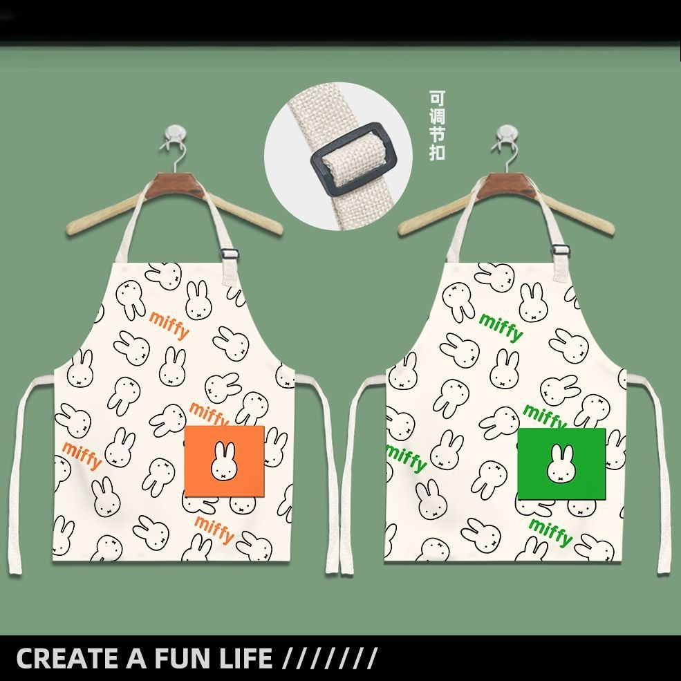 Men Accessories Drawing - Lieve Nijntje Kinderen Cartoon Schort Volwassen