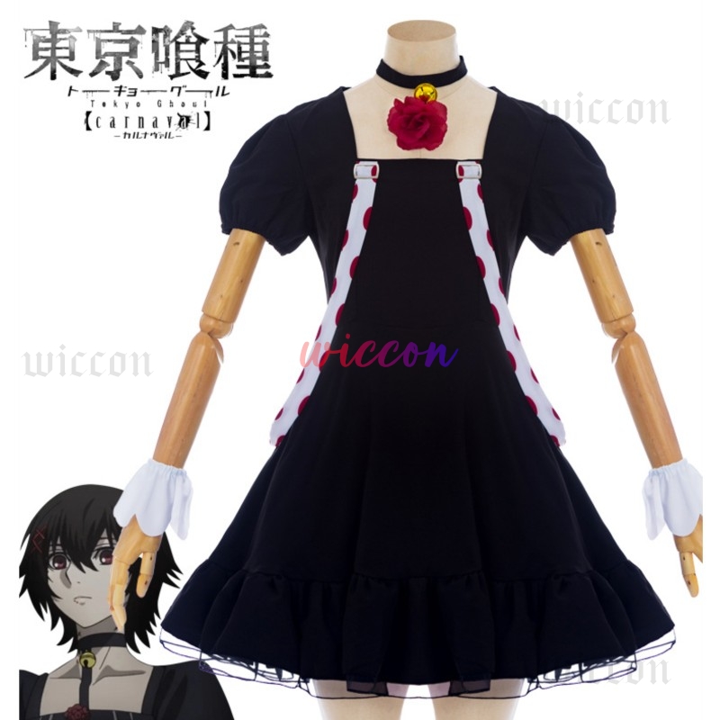 Anime Juuzou Suzuya Cosplay Ju - Men Accessories Kit recensie en prijs