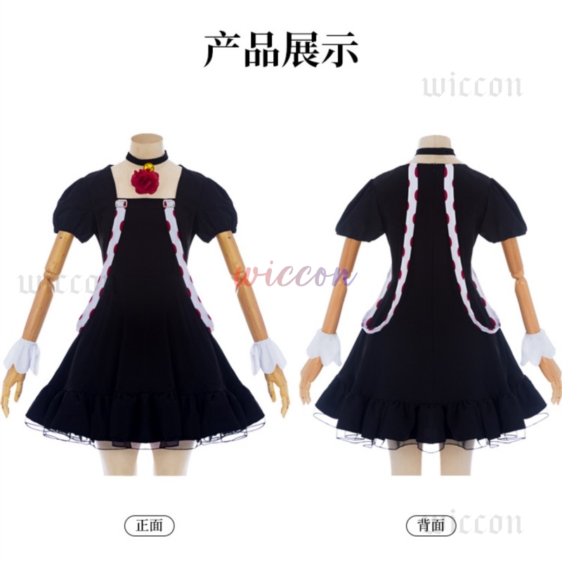 Anime Juuzou Suzuya Cosplay Ju - Men Accessories Kit recensie en prijs