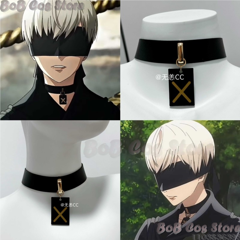9S Choker Game Nie Cosplay Kos - Men Accessories For Suit recensie en prijs