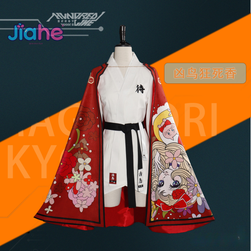 Magadori Kyoshika Game HUNDRED - Men Accessories For Suit recensie en prijs