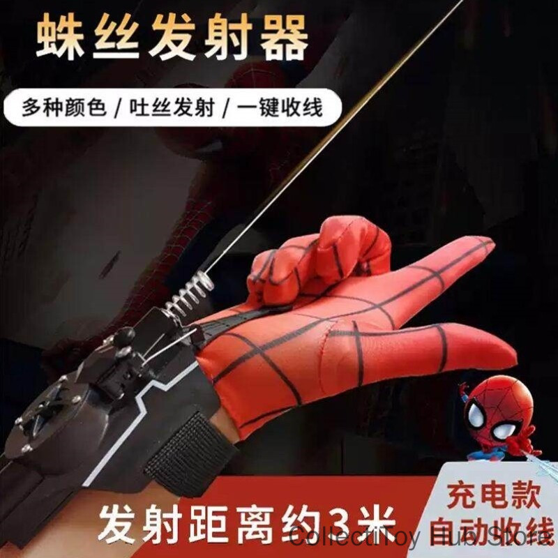 Spider-Man Web Launcher Elektr - Men Accessories Gadgets recensie en prijs